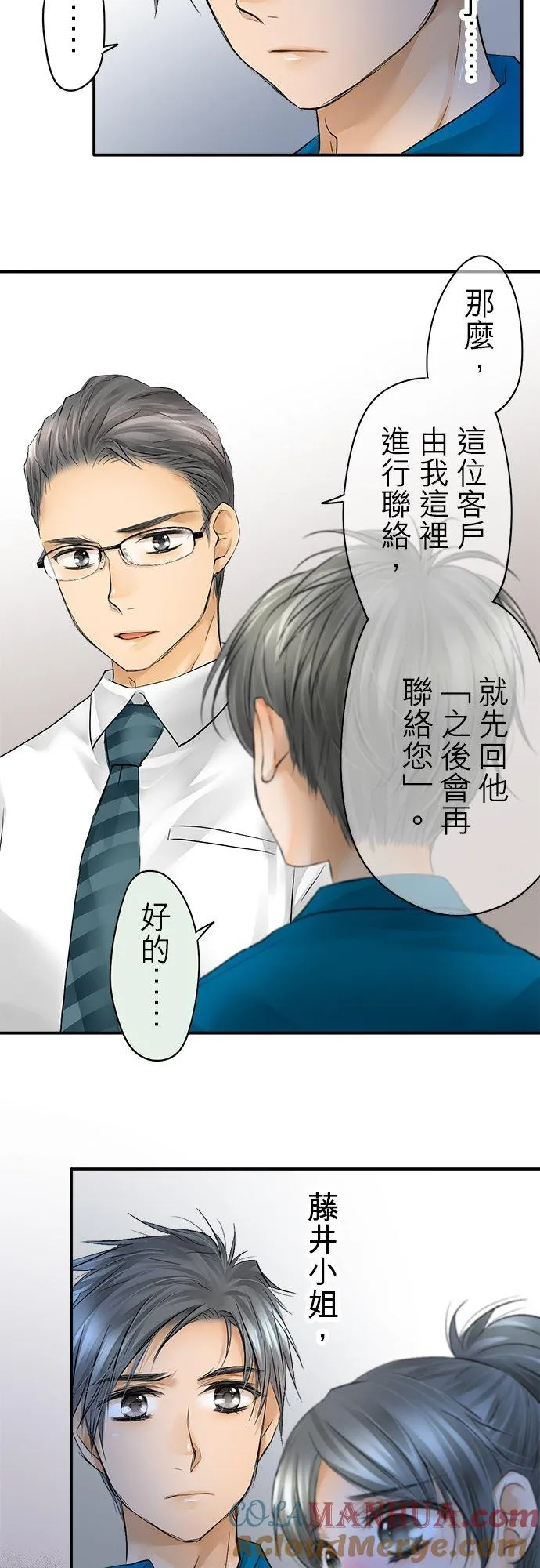 第23话-开-14