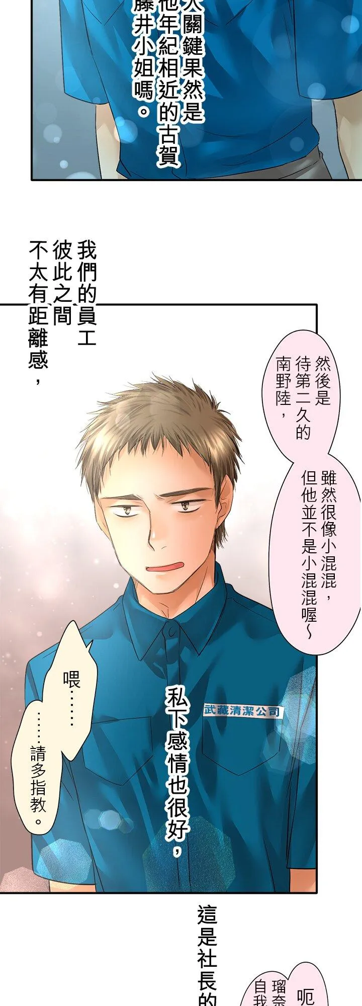 第110话-开-31