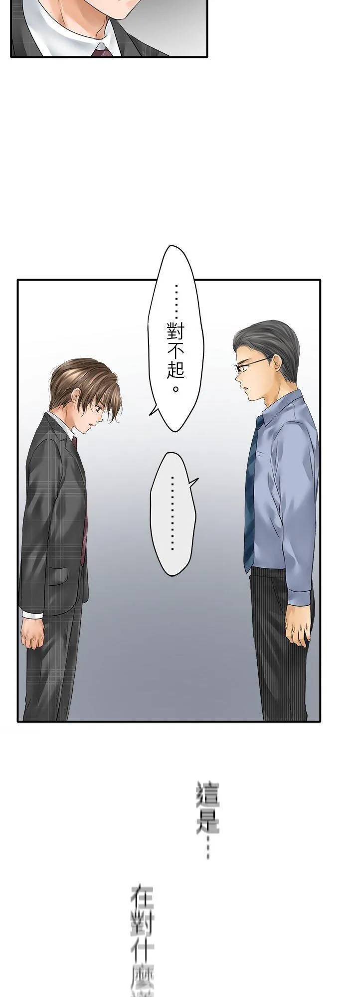 第70话-开-37