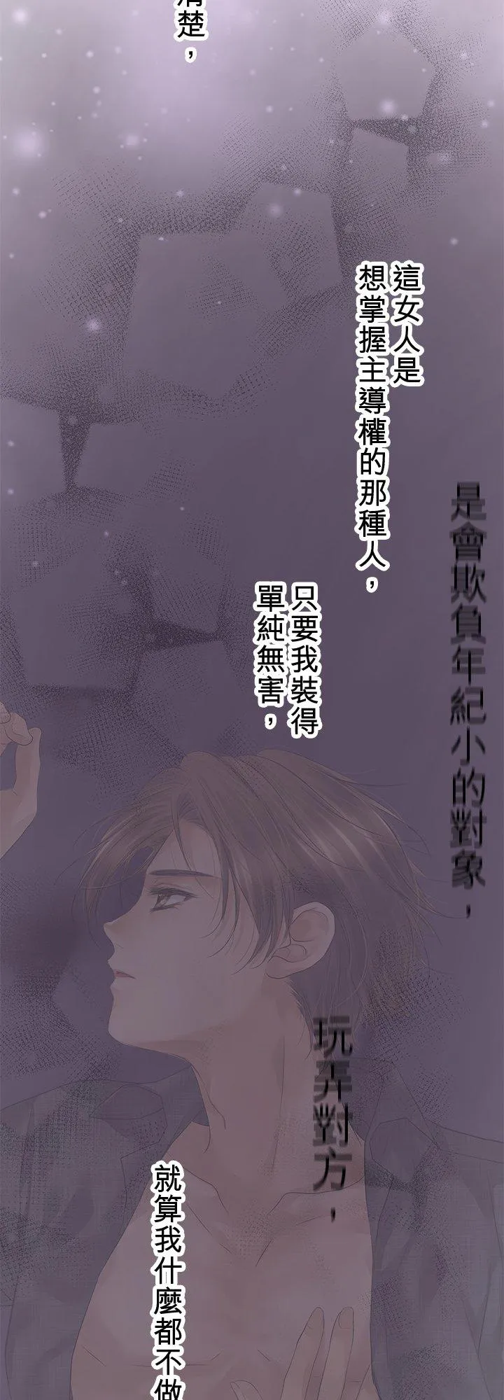 第101话-开-61