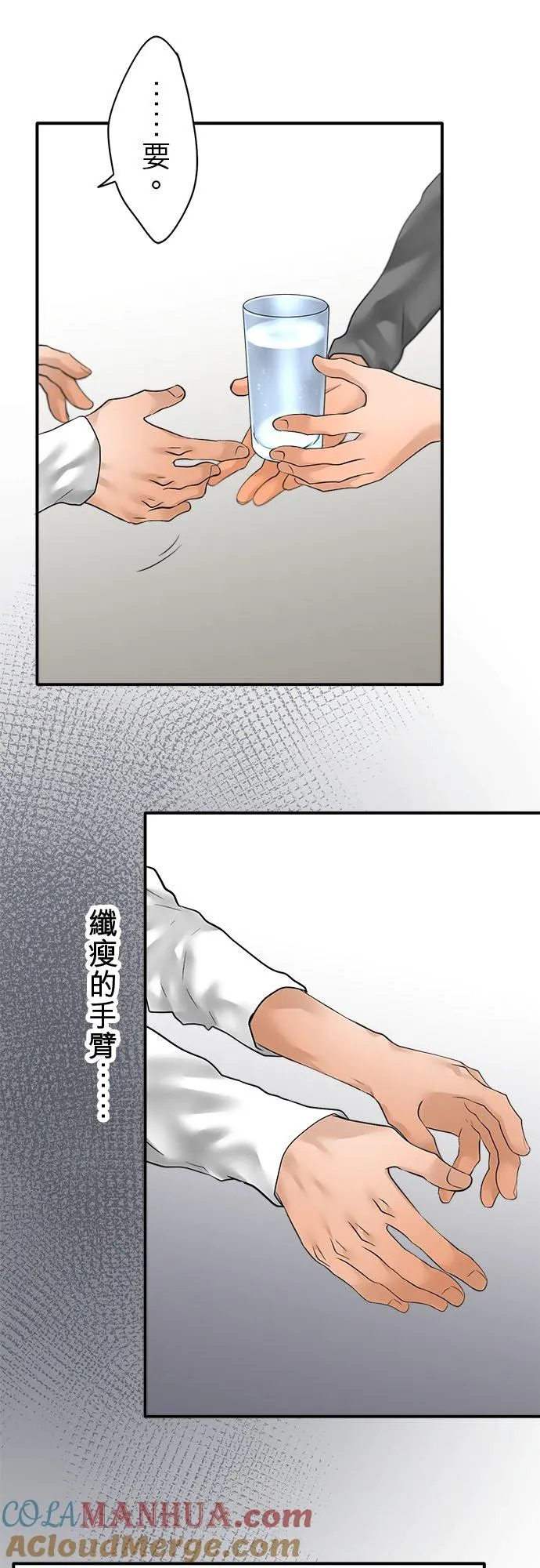 第79话-开-9