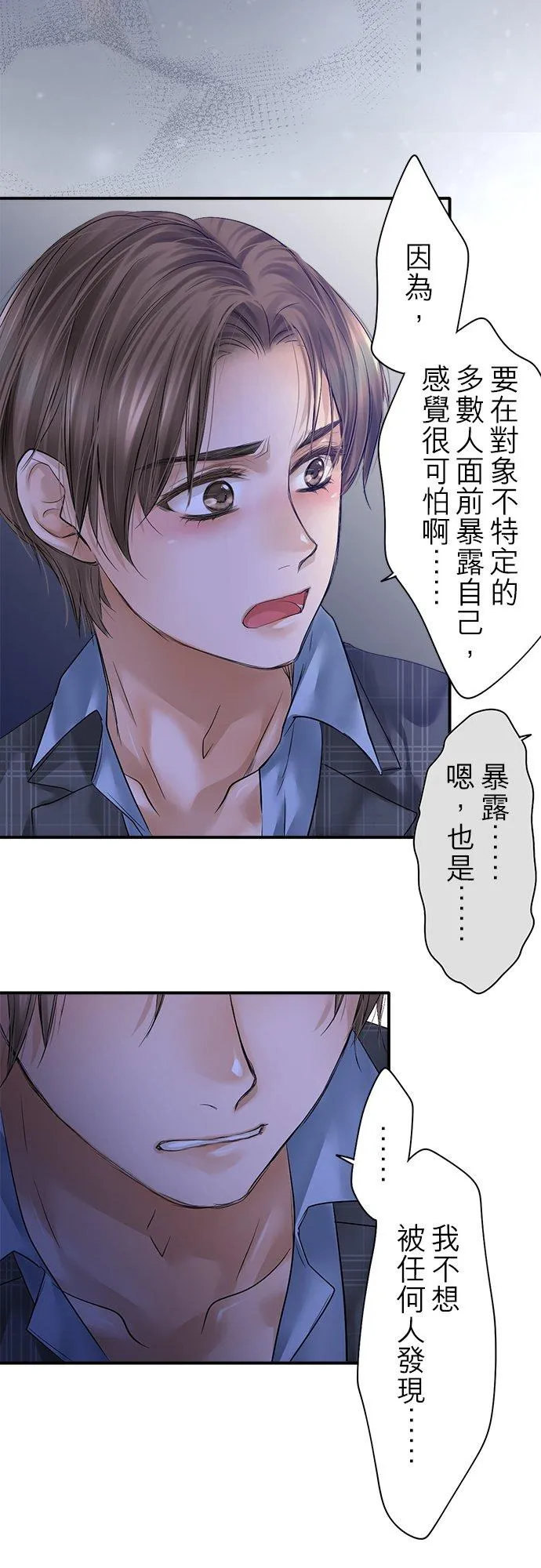 第95话-开-46