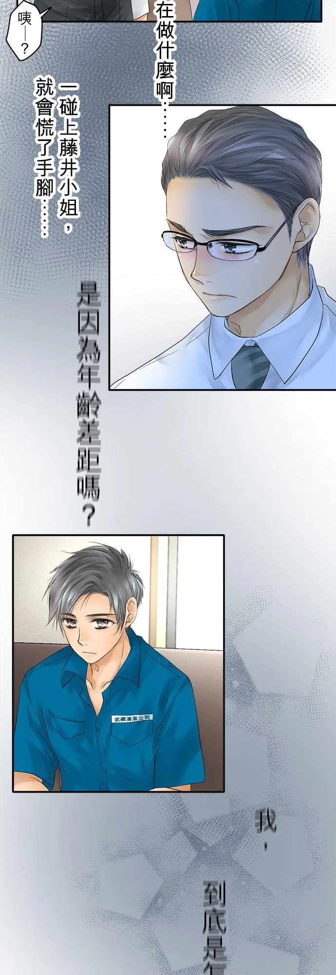 第28话-开-23