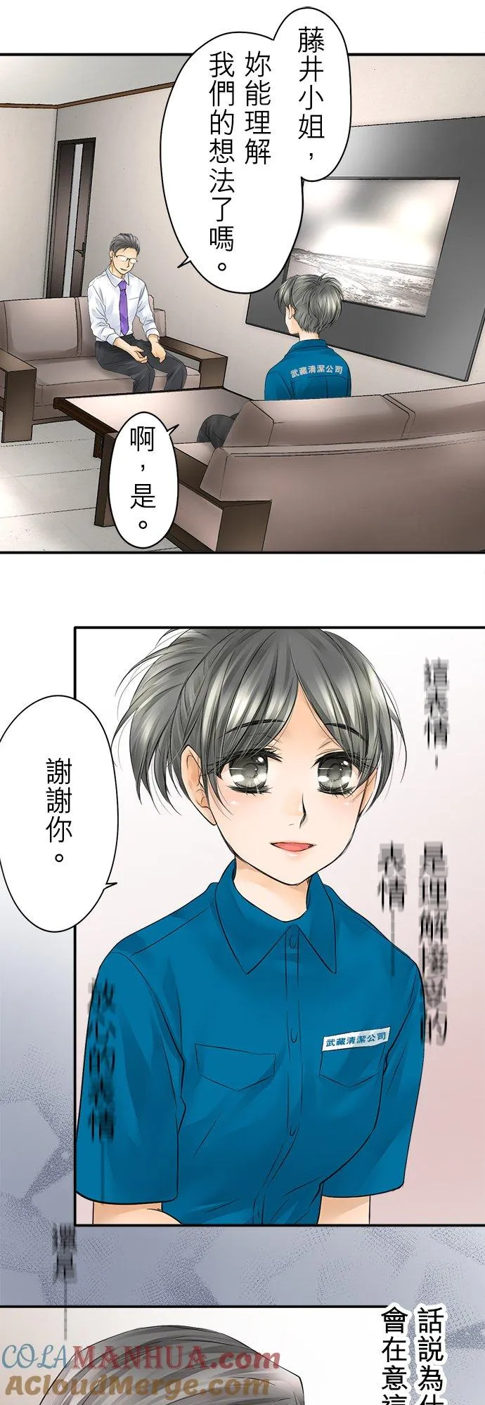 第15话-开-6