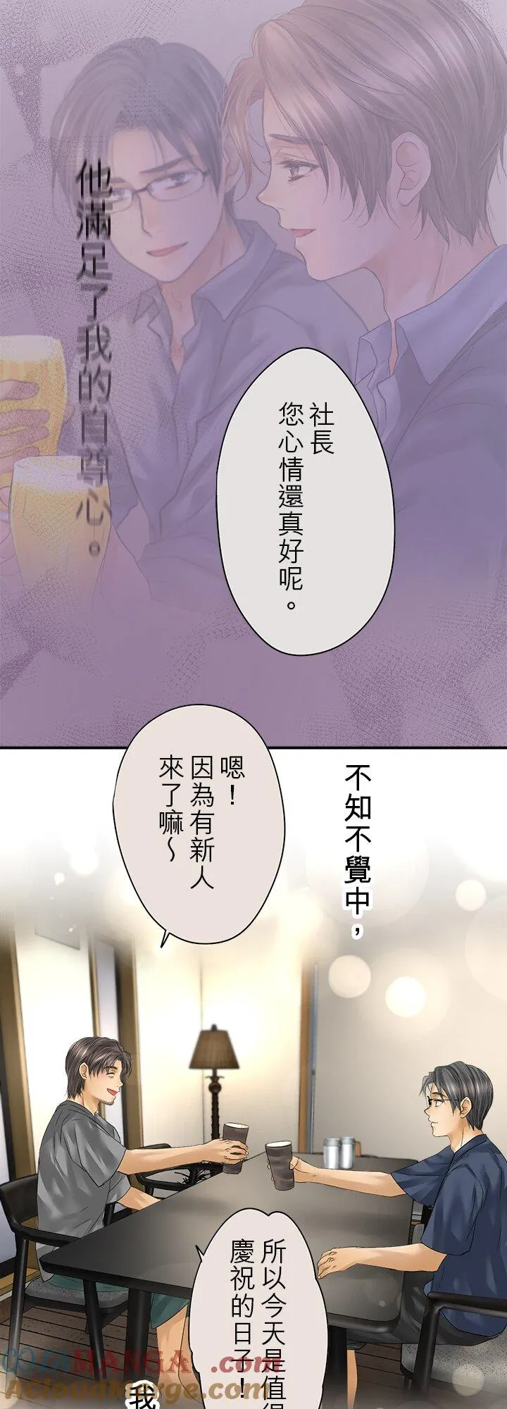 第110话-开-48