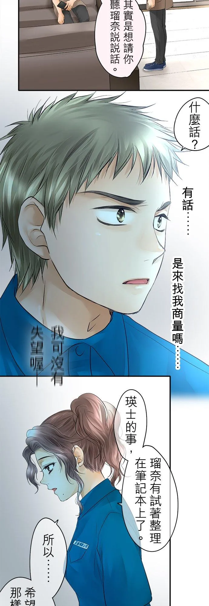 第29话-开-3