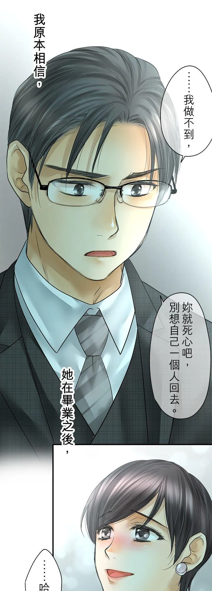 第106话-开-4
