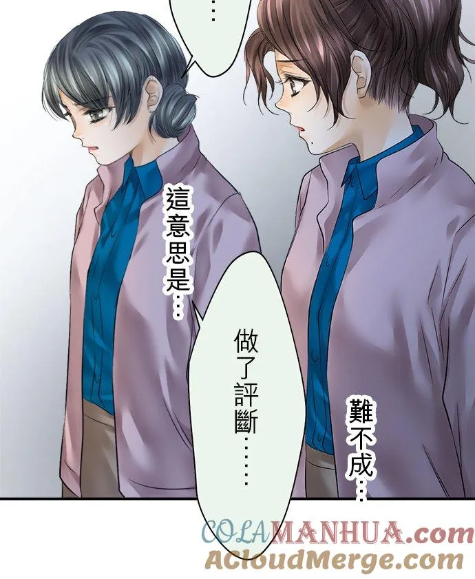 第72话-开-39