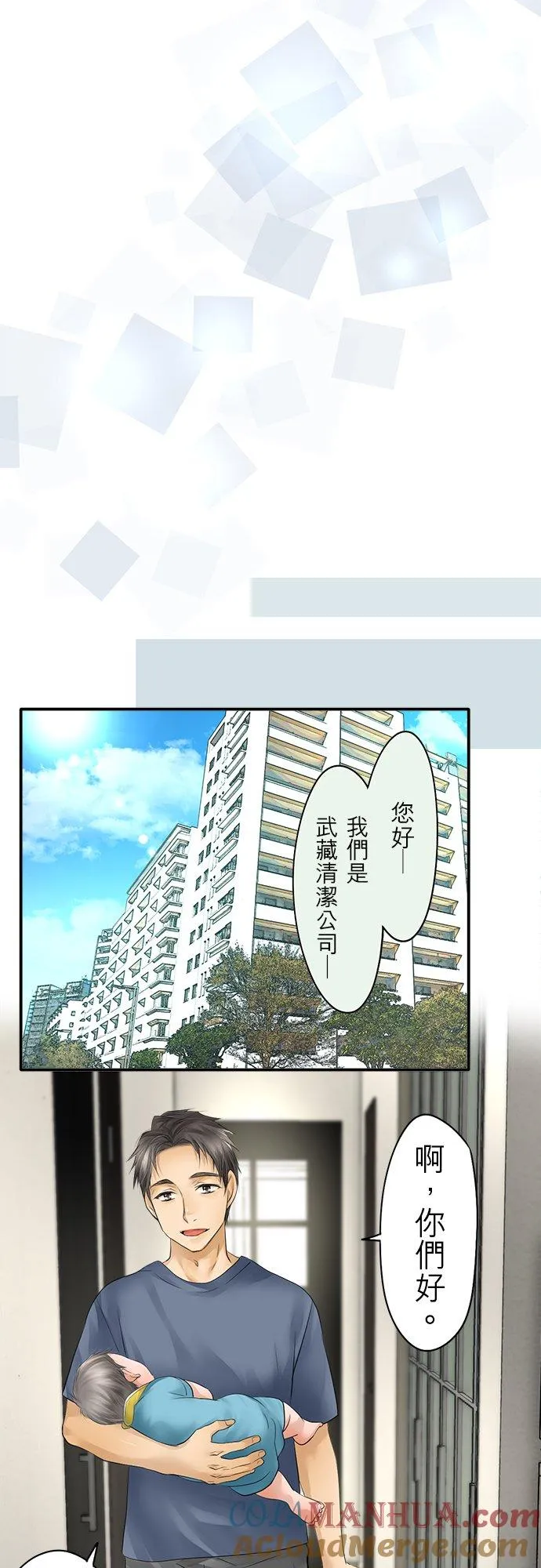 第35话-闭-10