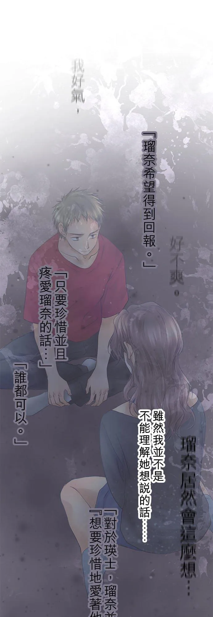 第74话-开-32