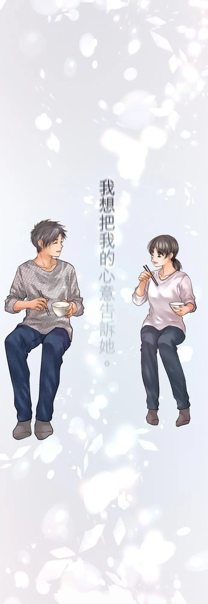 第81话-开-61
