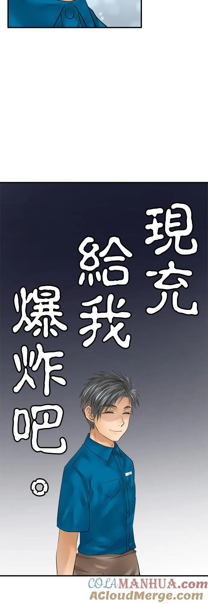 第62话-开-3