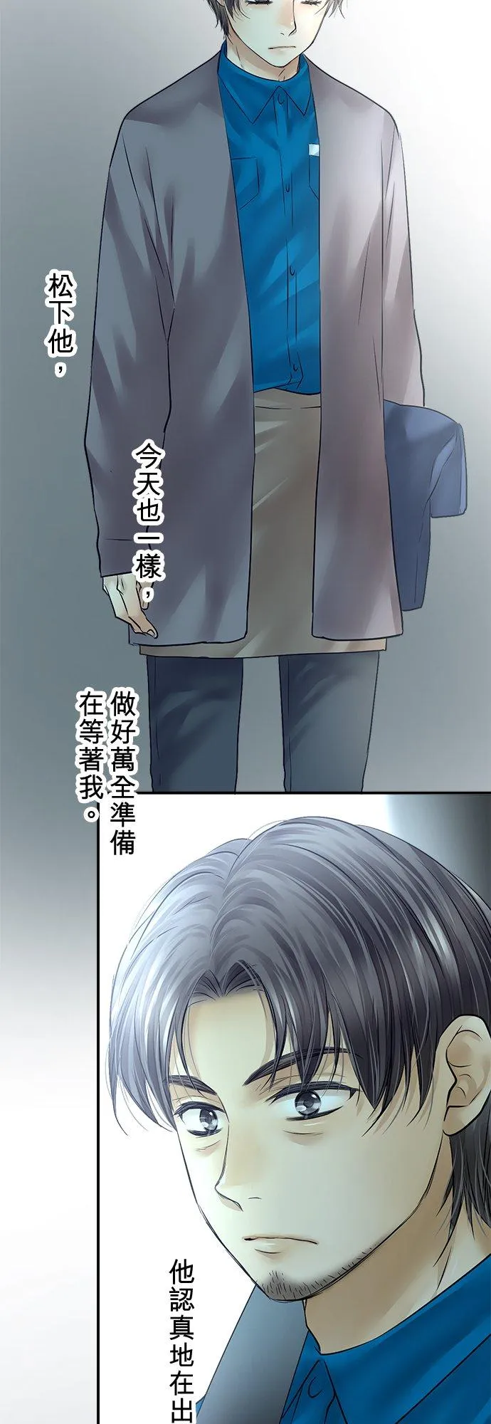 第76话-开-7