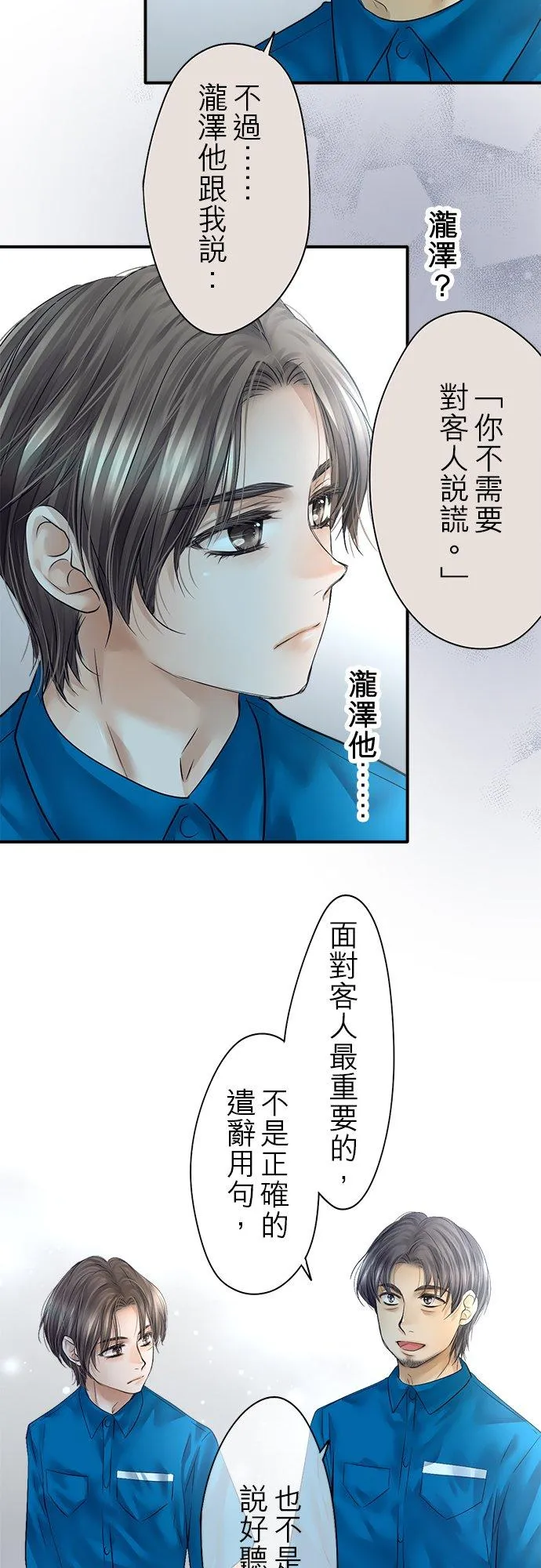 第75话-开-31