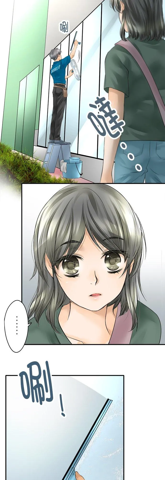 第1话-闭-2