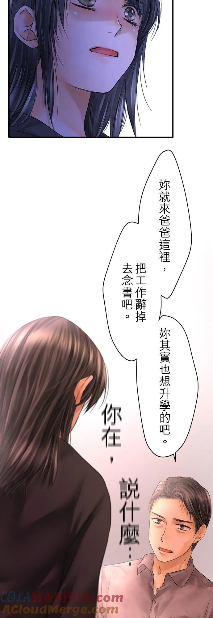 第63话-开-30