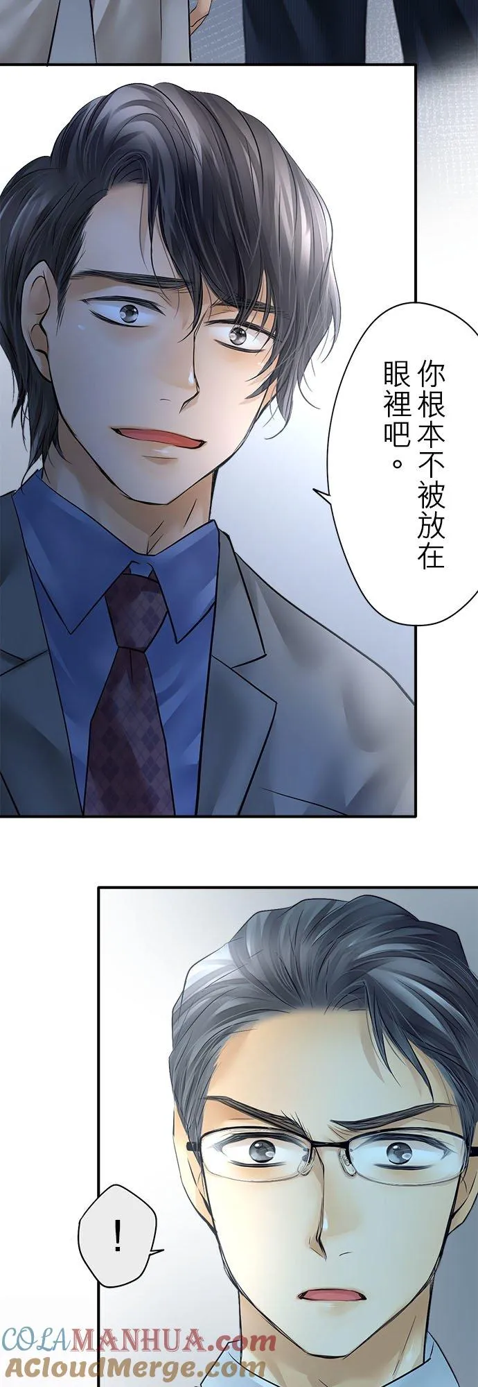第58话-开-24