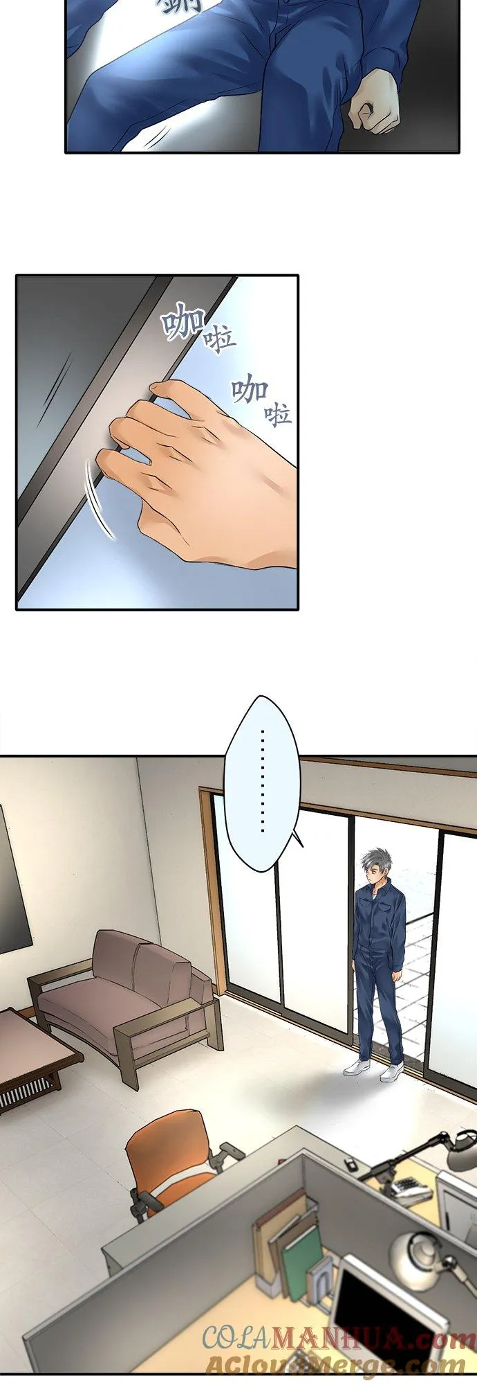 第73话-闭-14