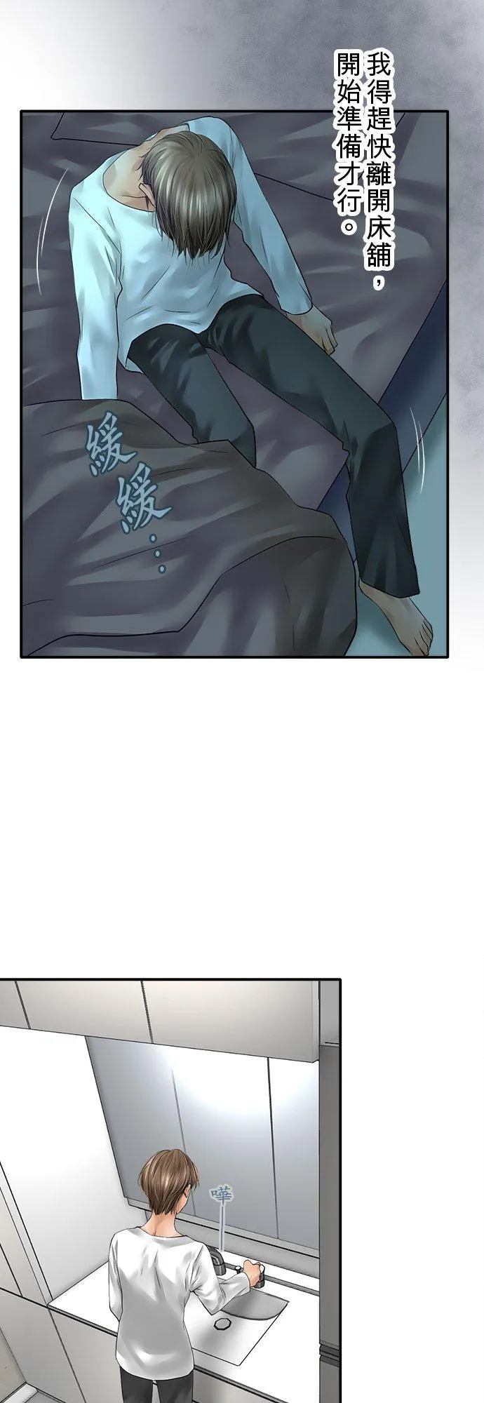 第75话-开-7