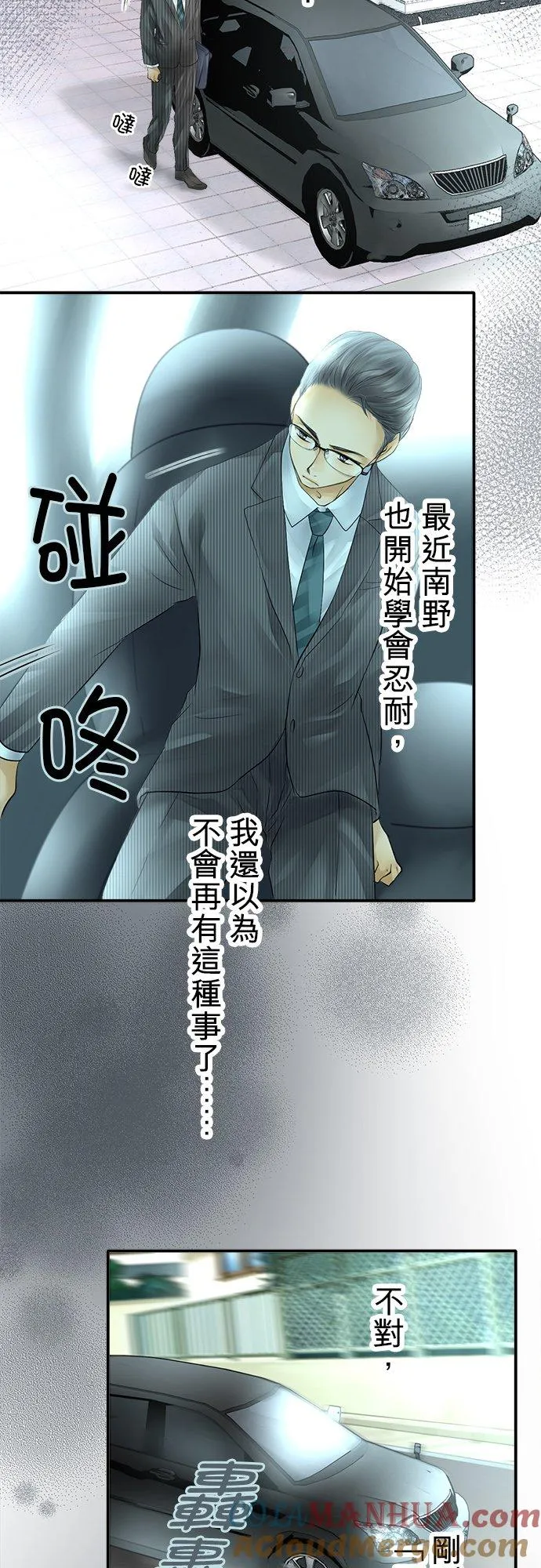 第36话-开-15
