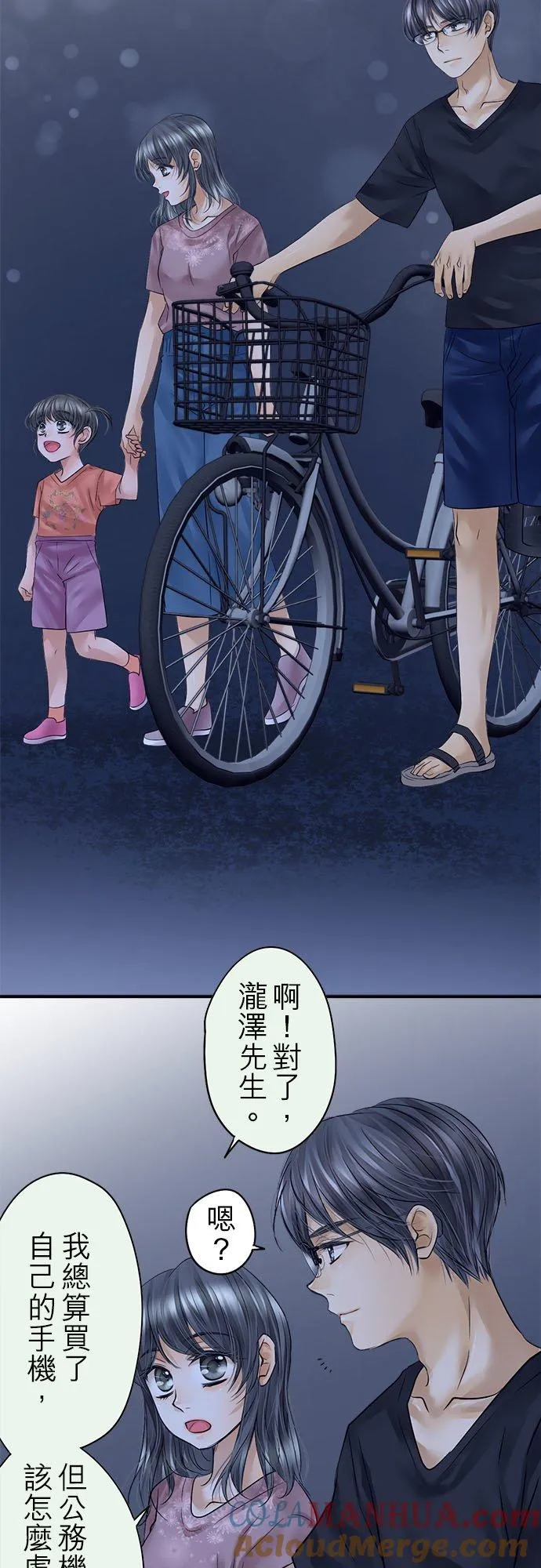 第53话-闭-32