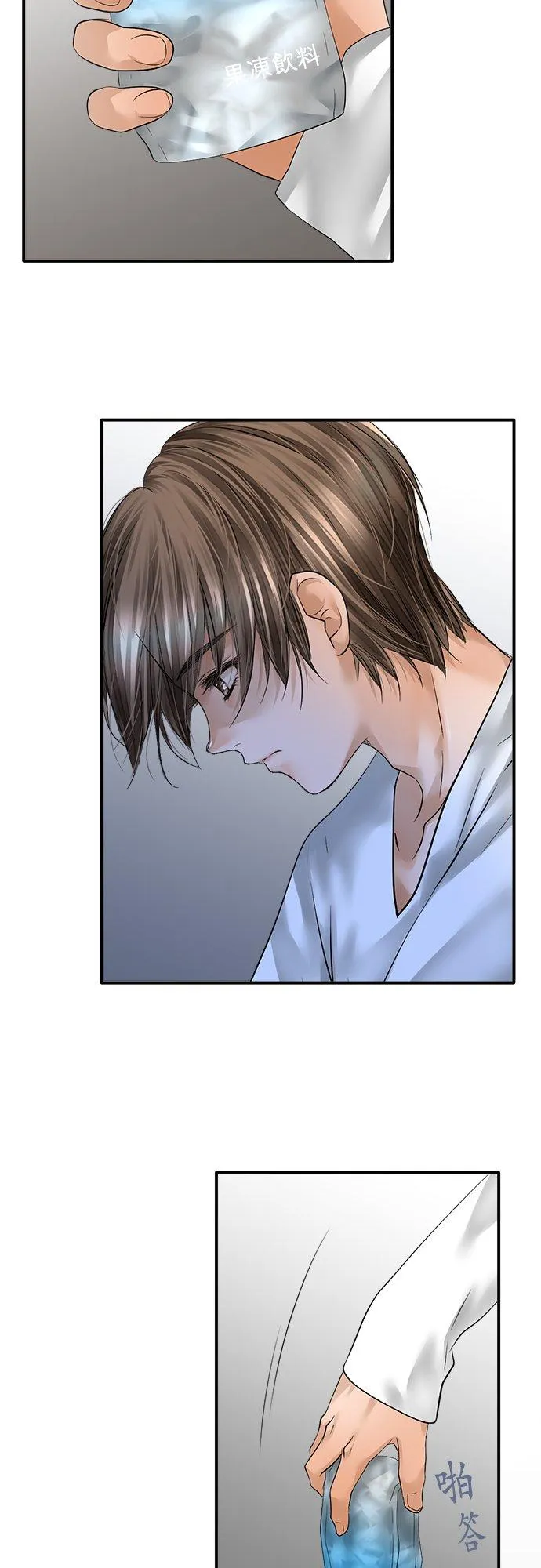 第84话-闭-33