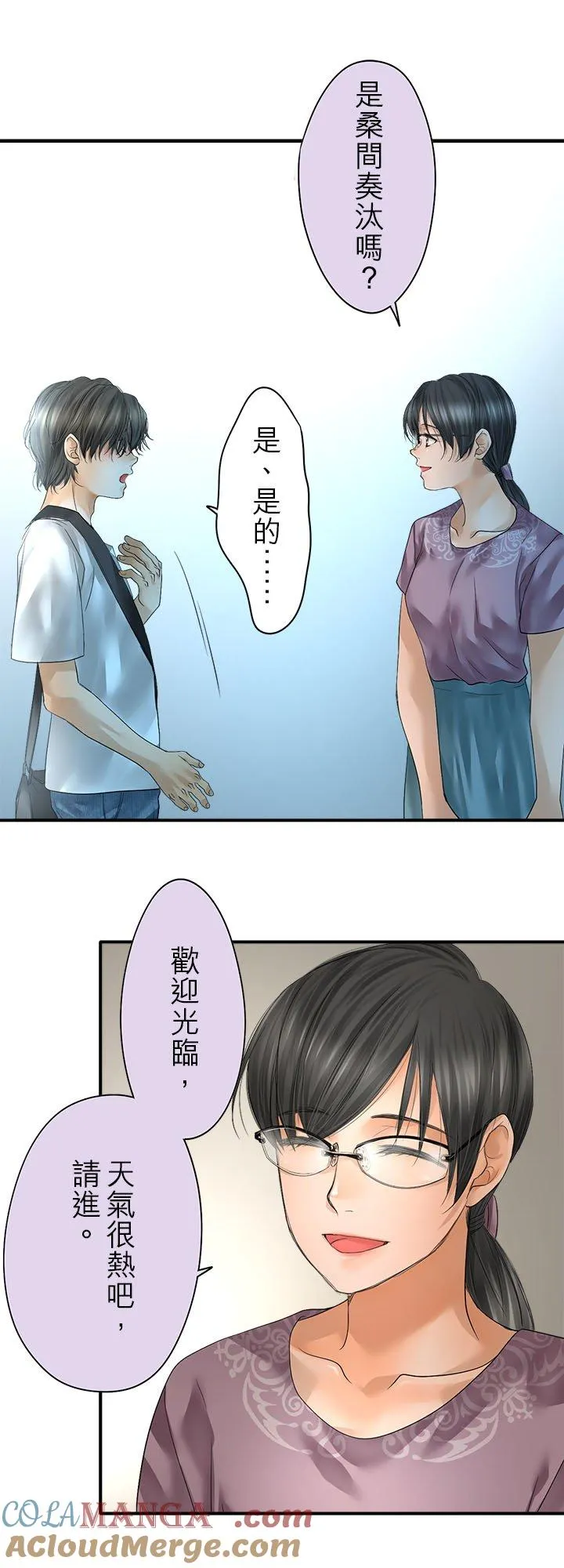 第109话-闭-14