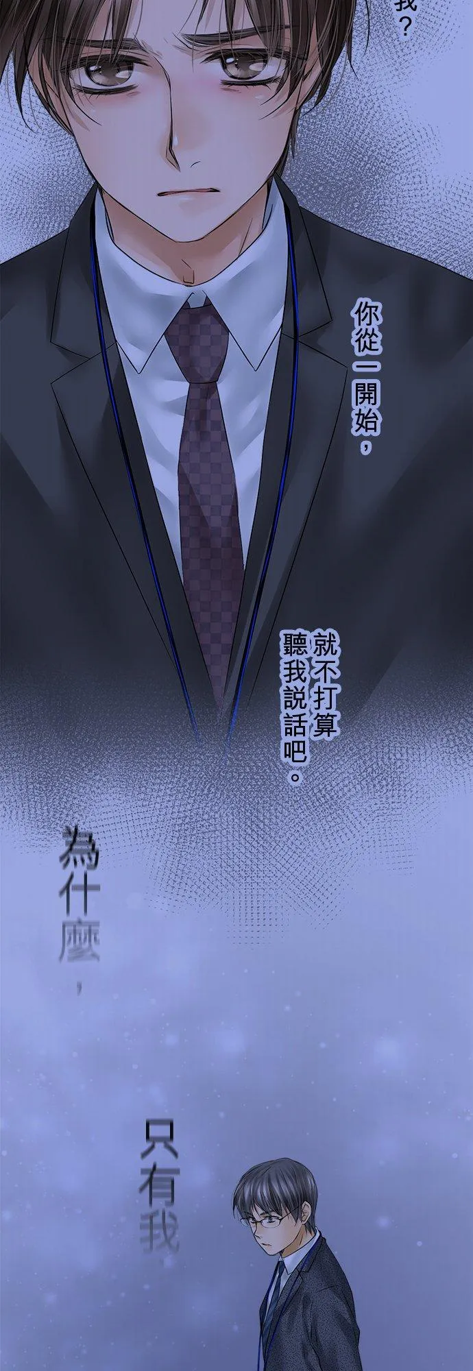 第78话-开-10