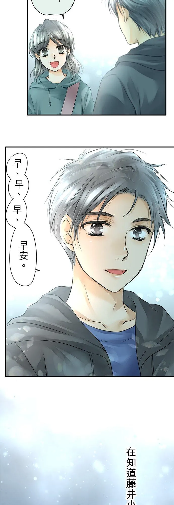 第10话-开-1