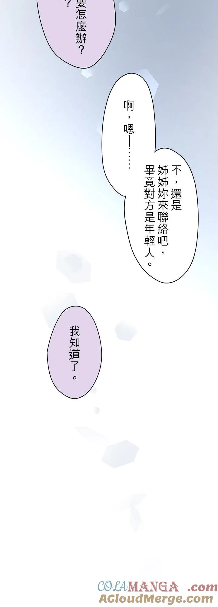 第109话-闭-4