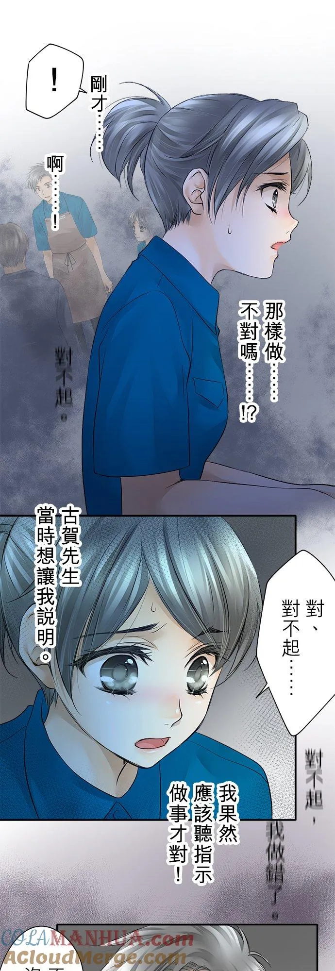 第6话-开-10