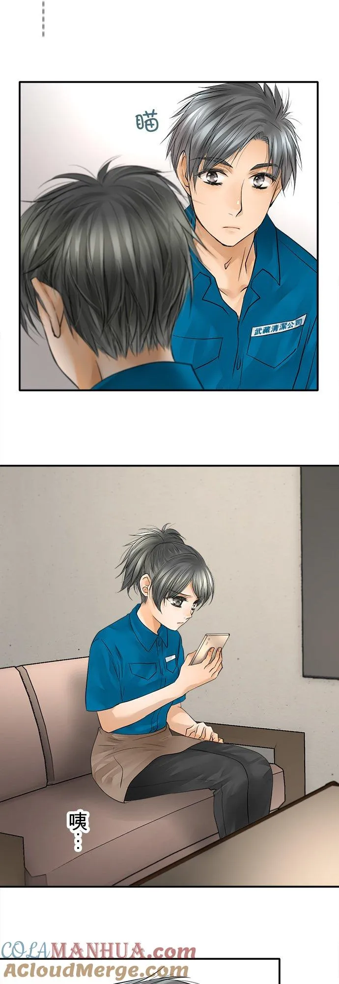 第38话-开-3