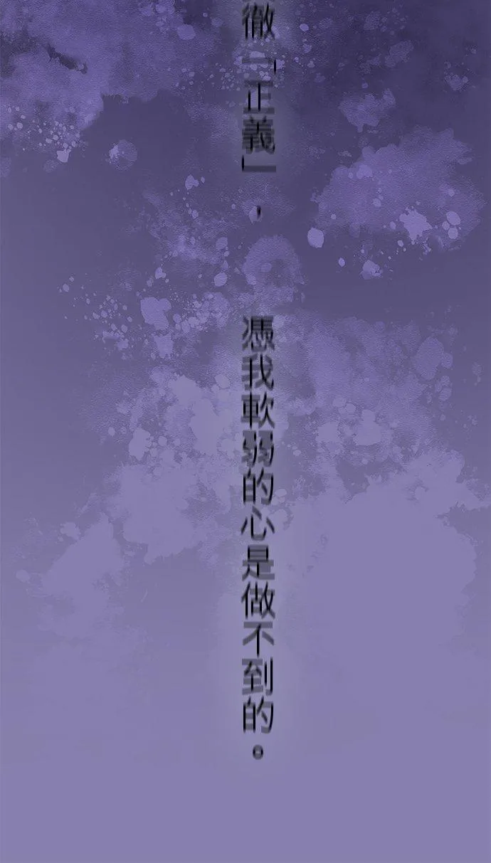 第85话-开-11