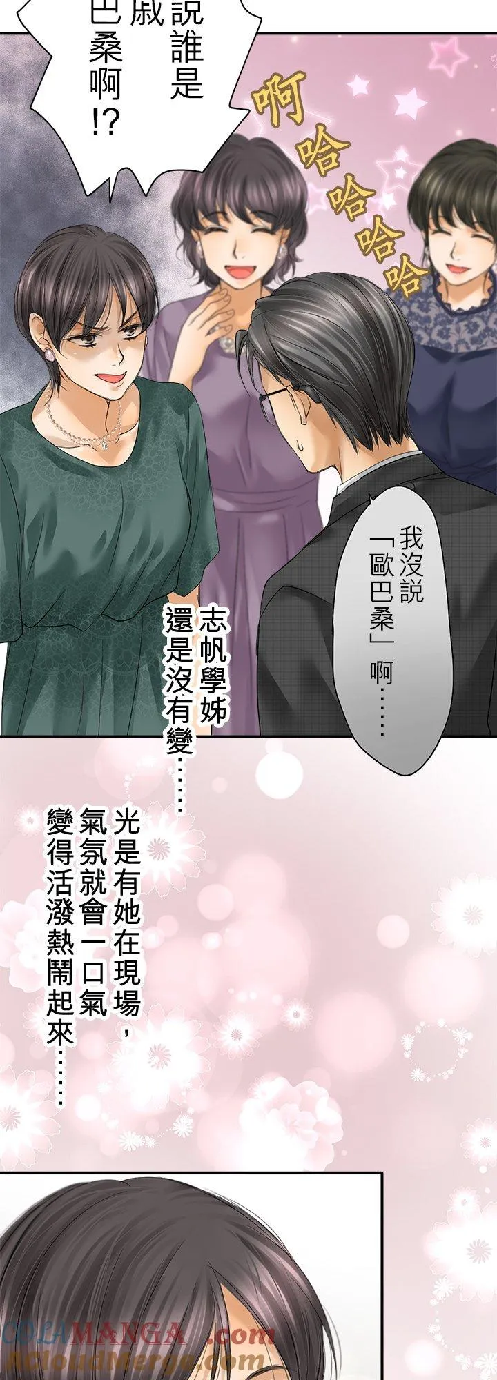 第105话-开-24