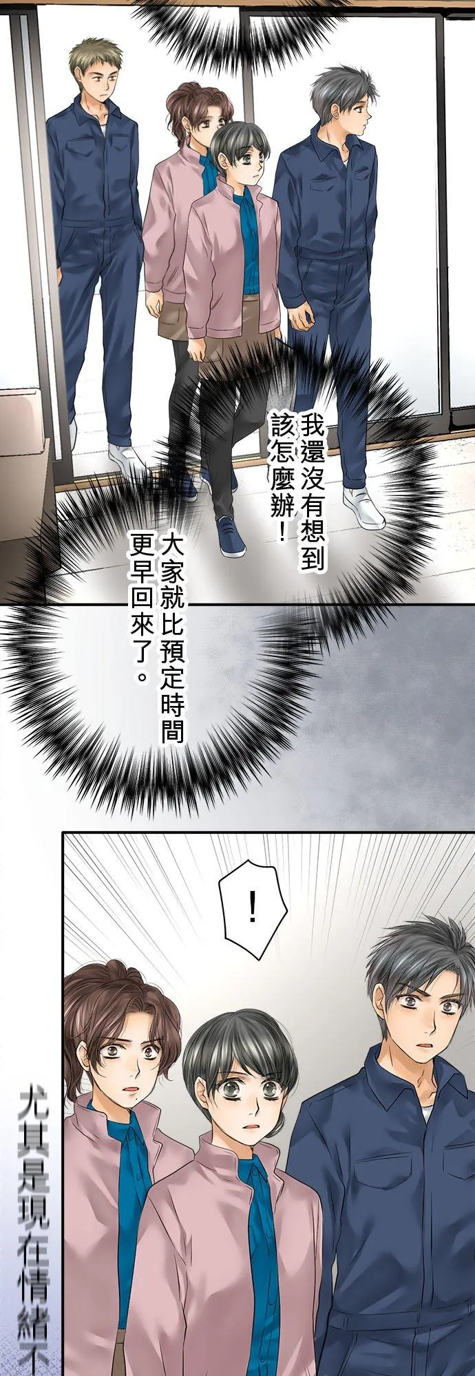 第70话-开-17