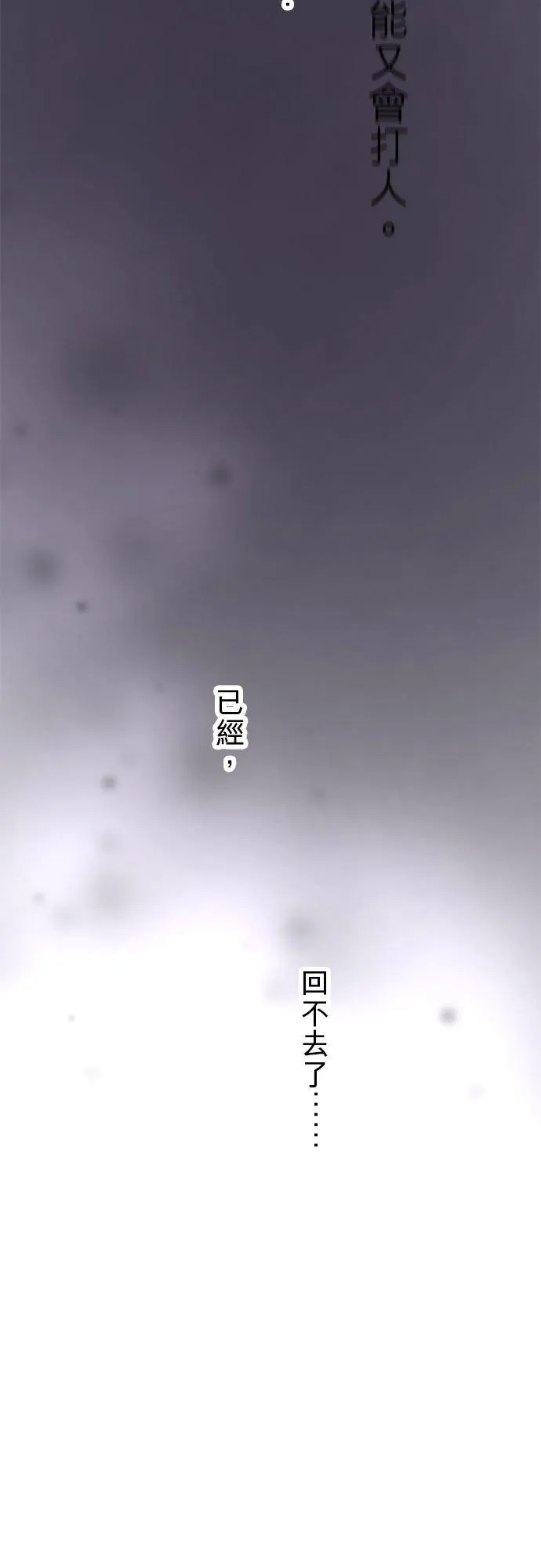 第61话-开-46