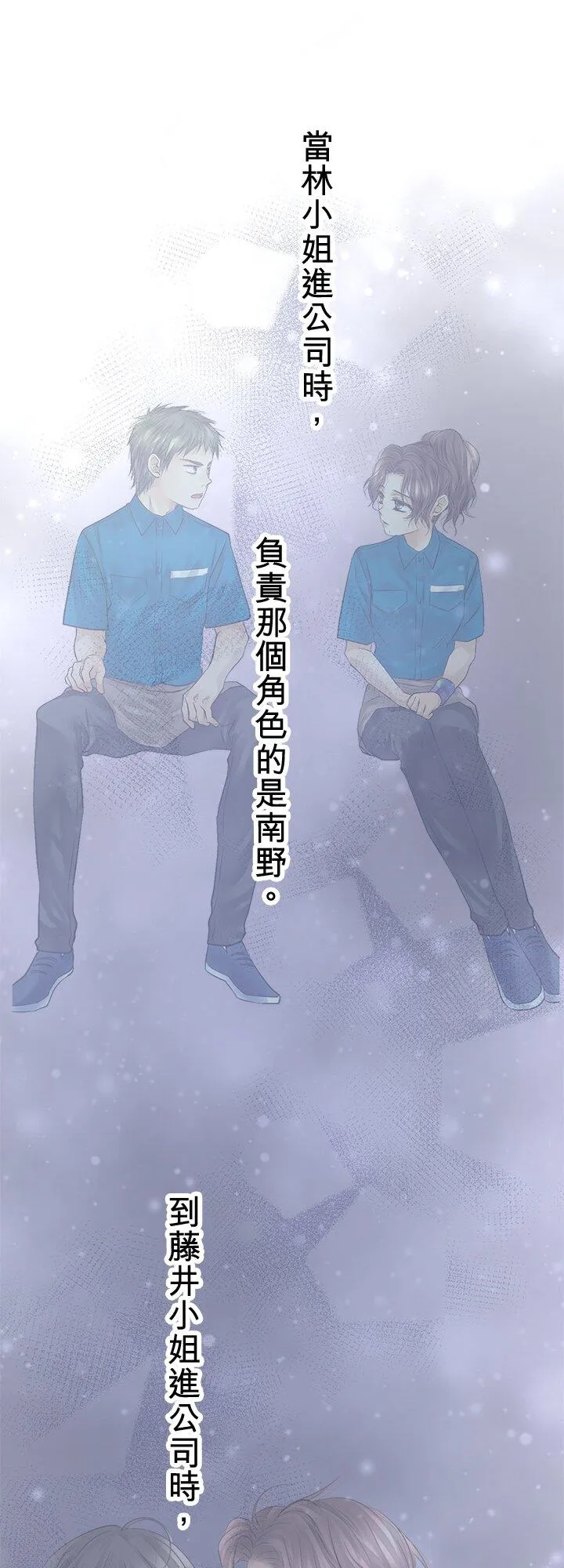 第110话-开-37