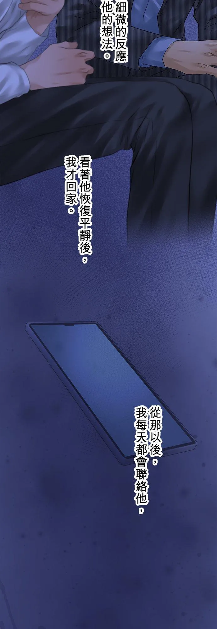 第91话-开-10