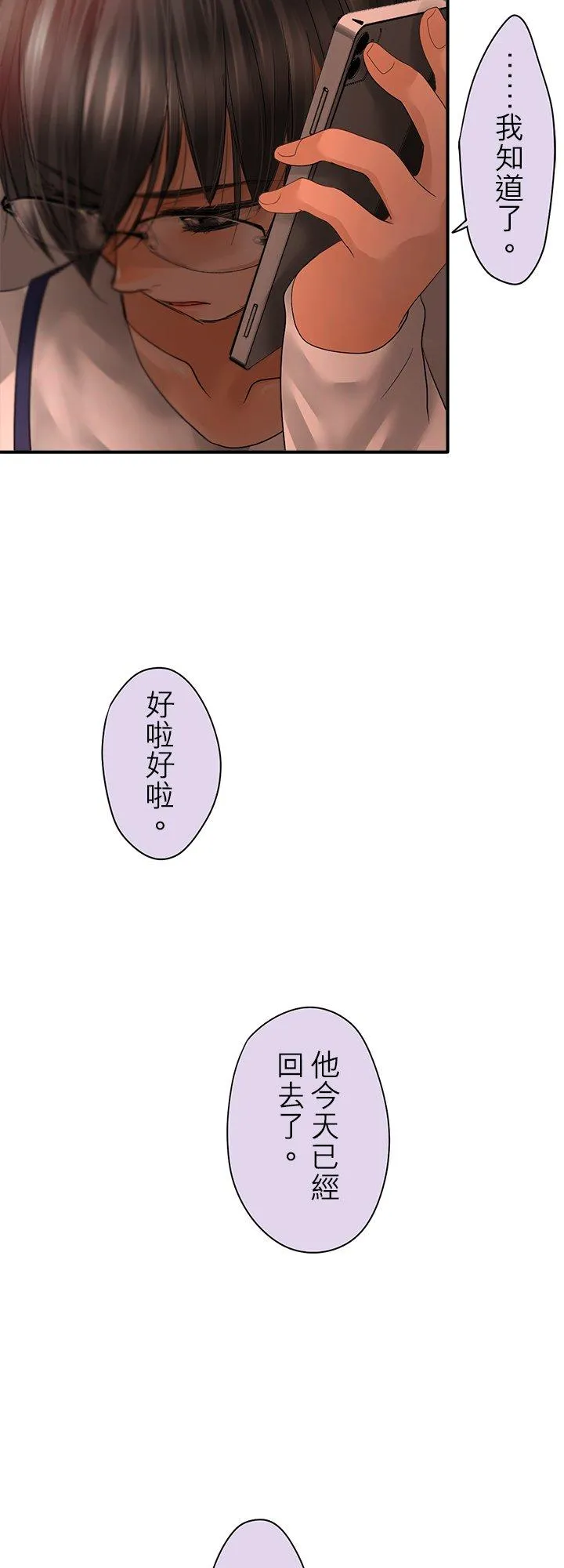 第107话-闭-25