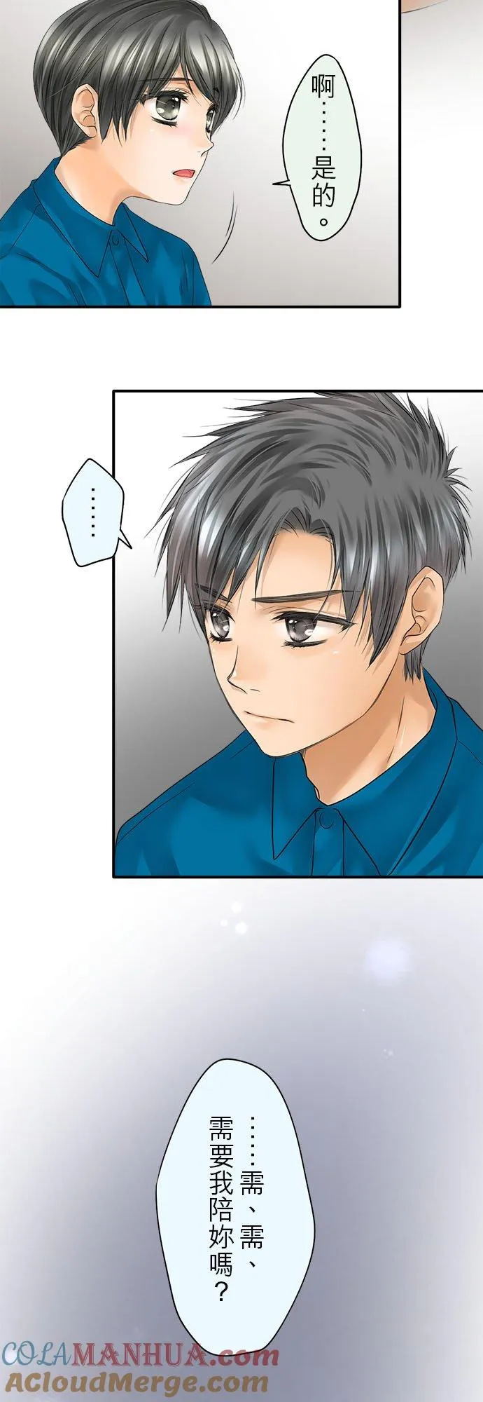 第63话-闭-2