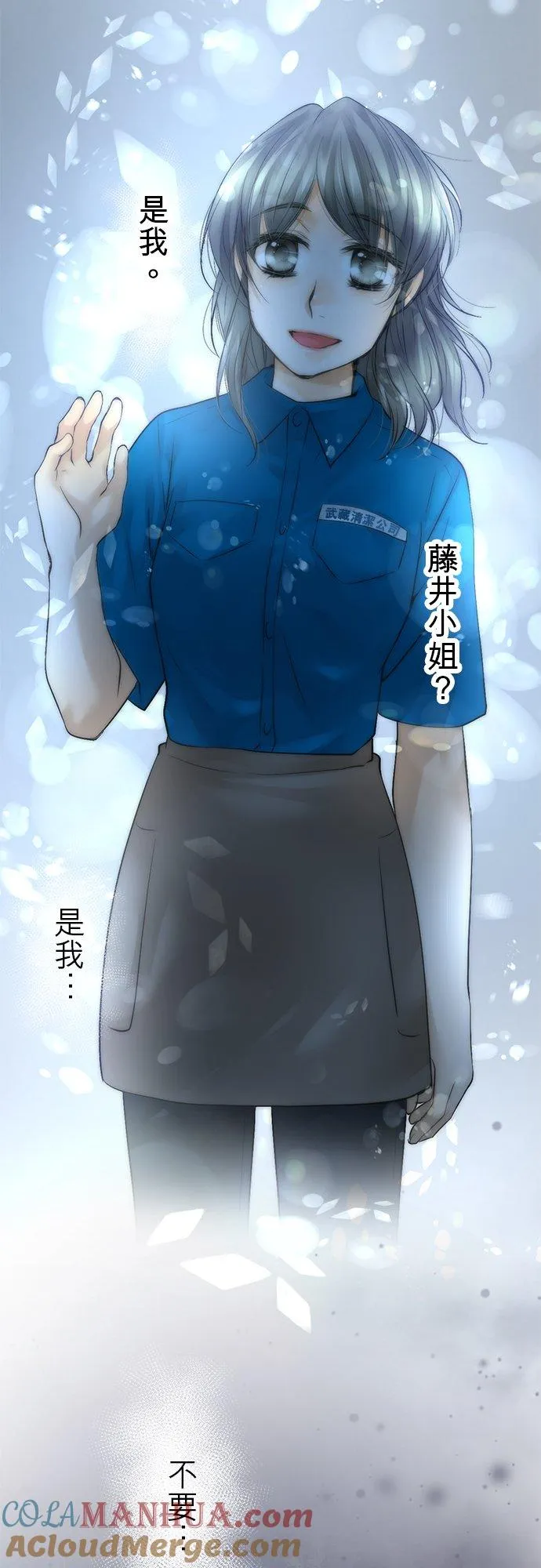第39话-开-26