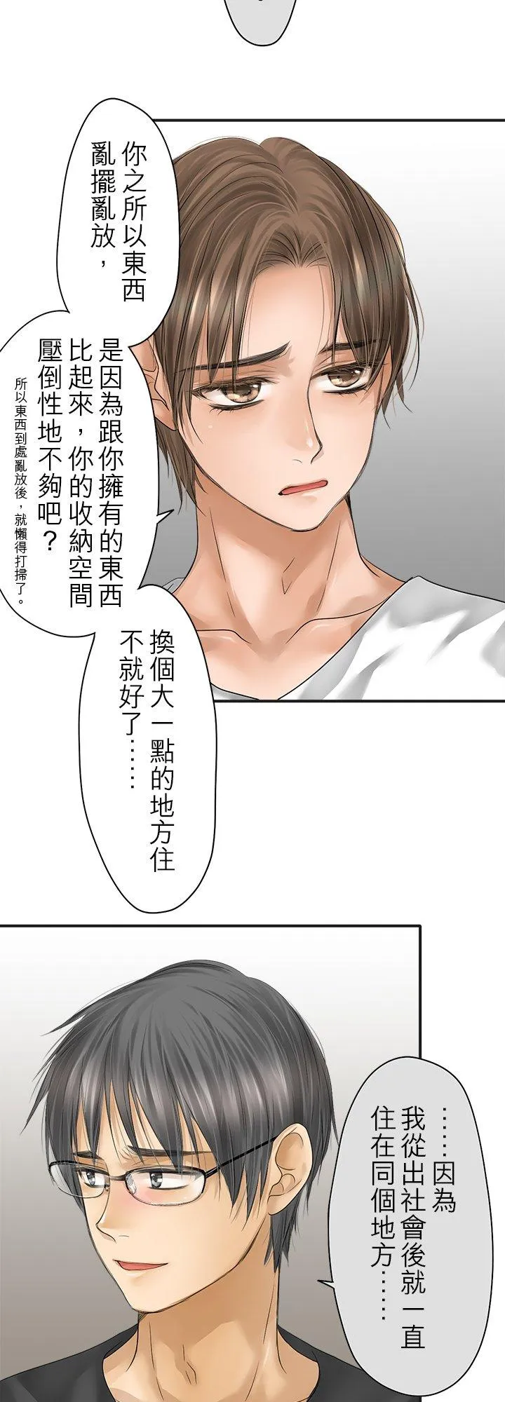 第101话-闭-11