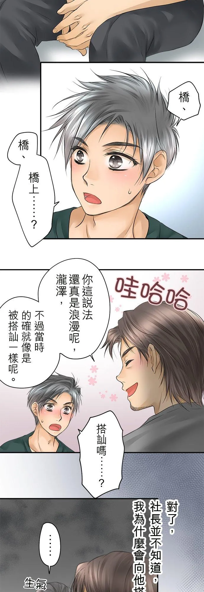 第17话-开-1