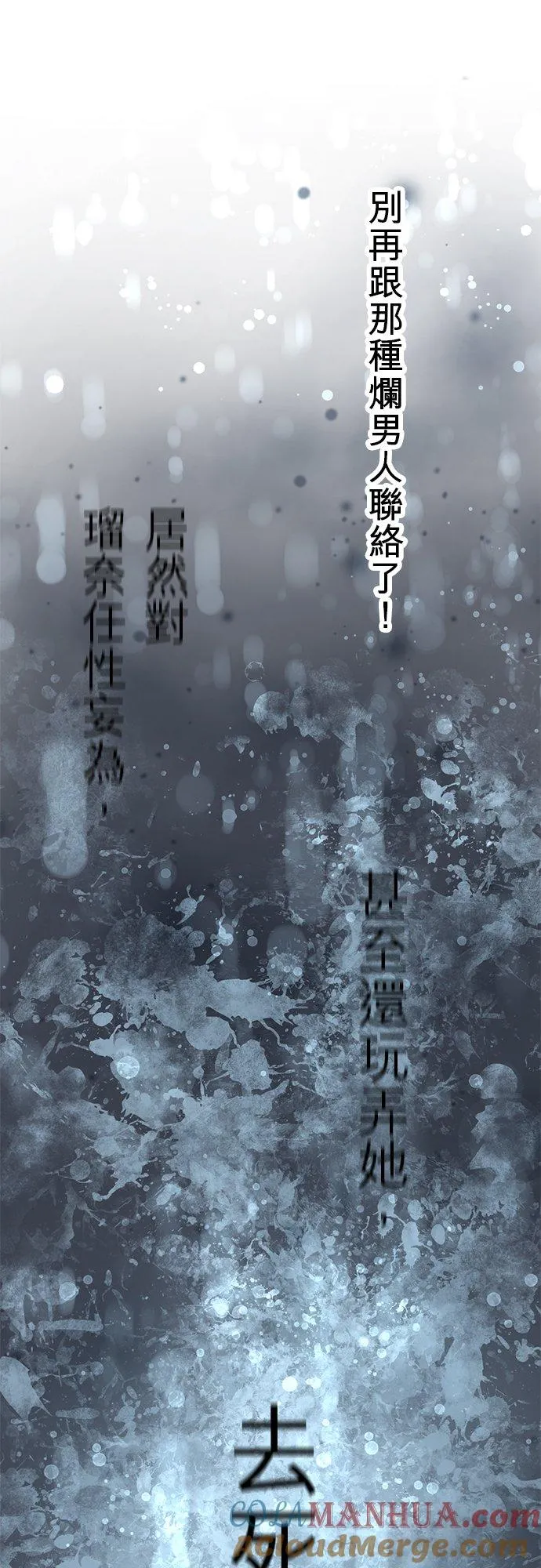 第29话-开-34