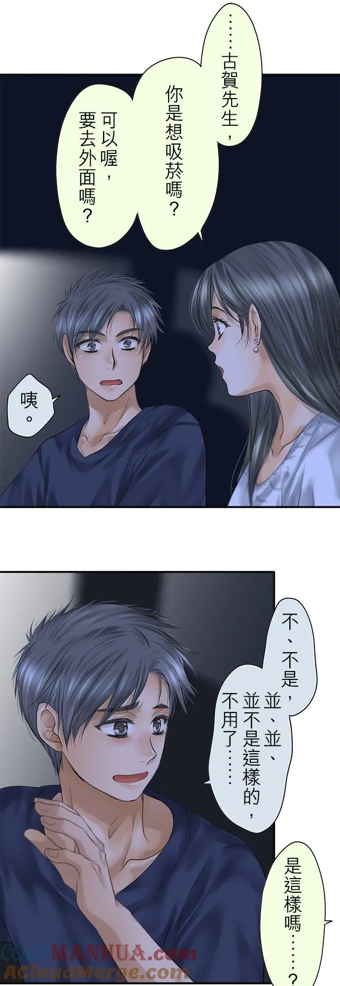 第93话-闭-32