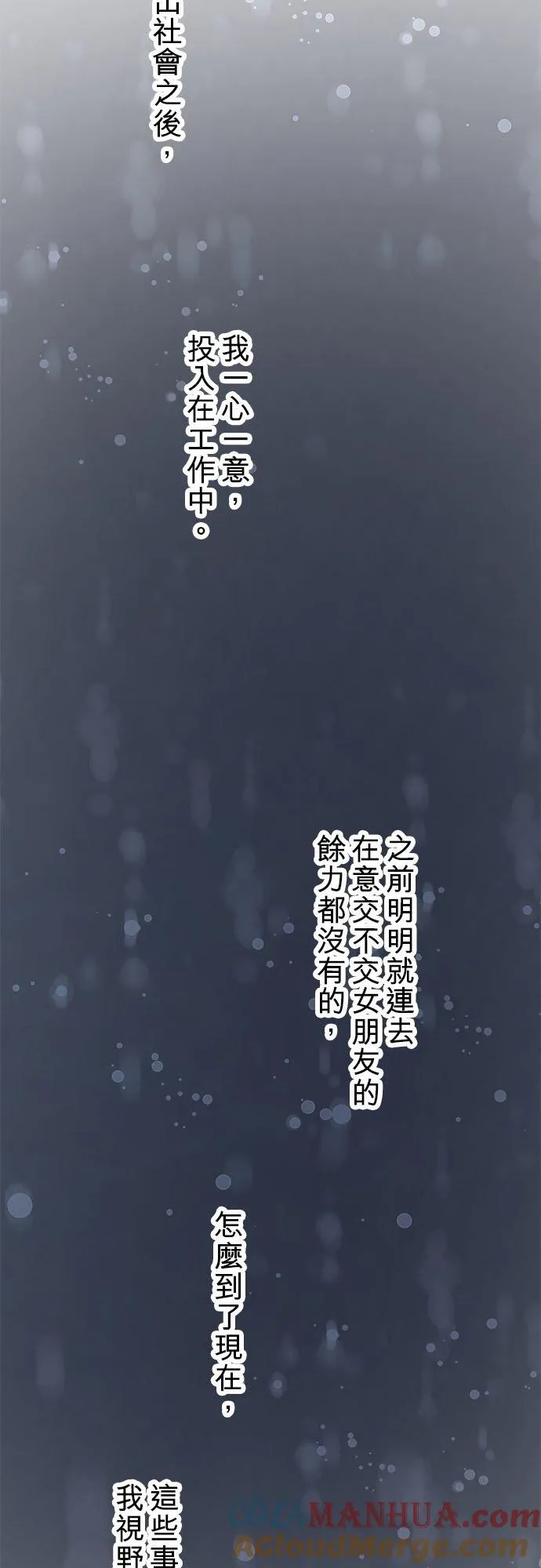 第53话-开-15