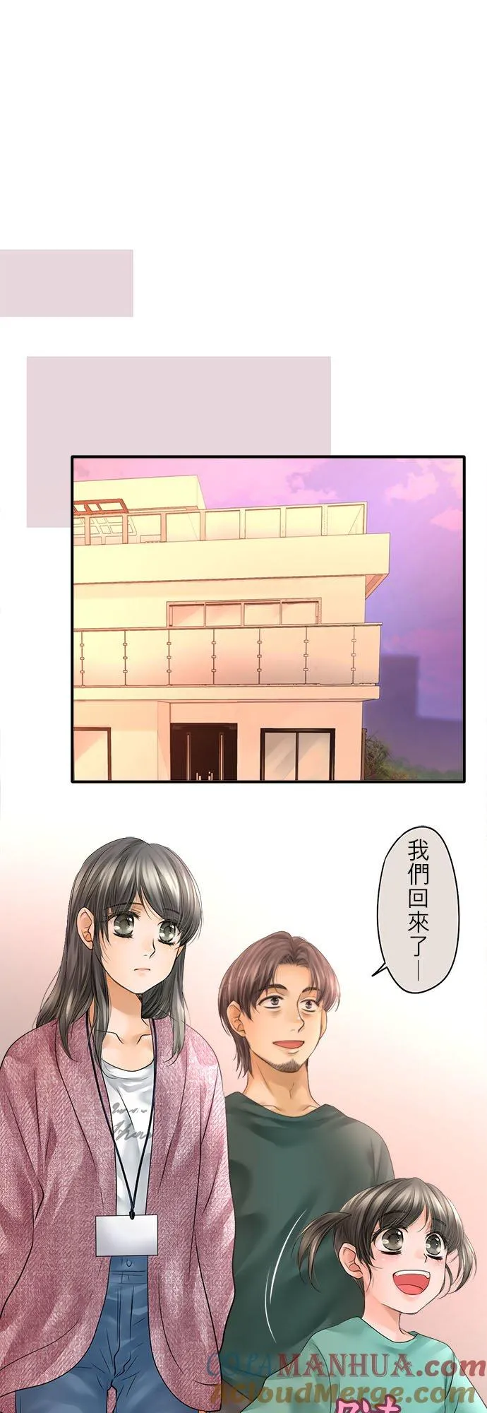 第68话-闭-24