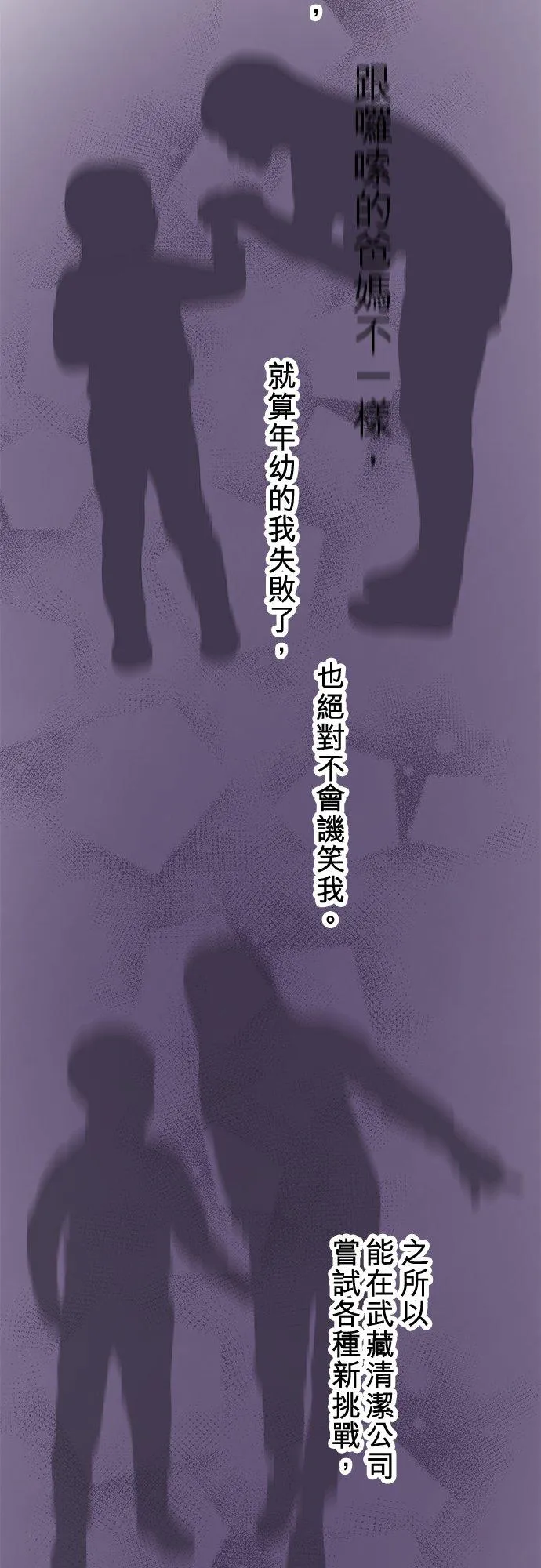 第91话-开-46