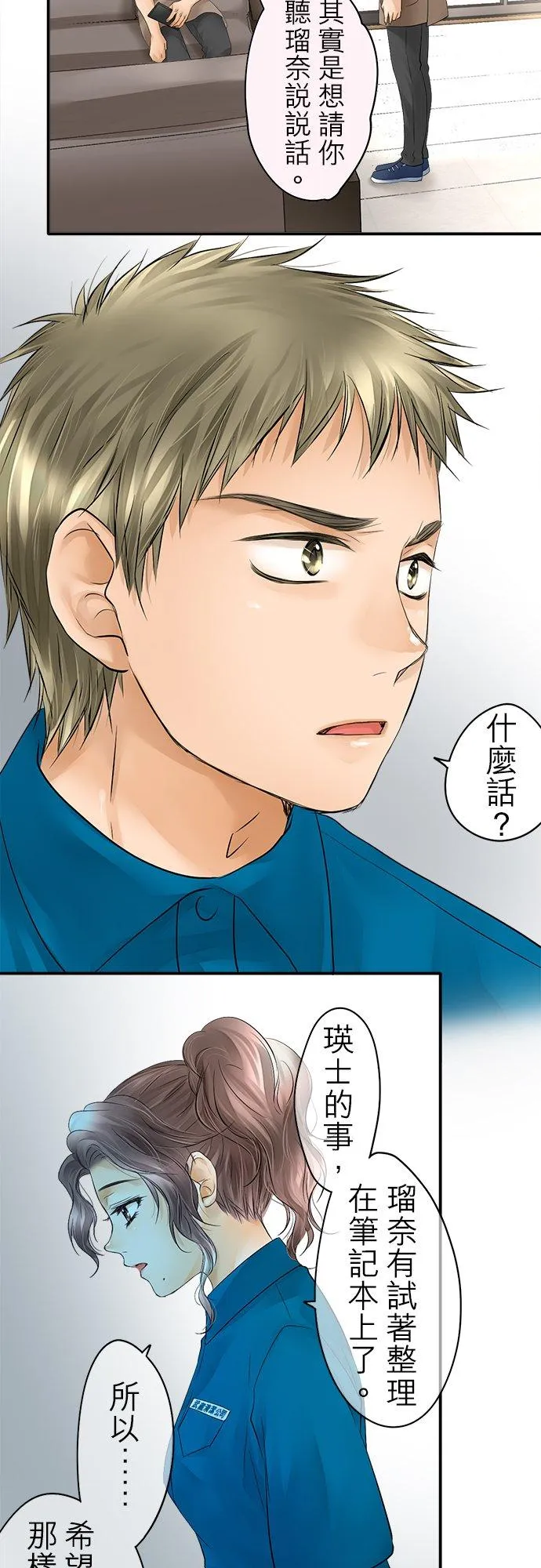第29话-闭-3