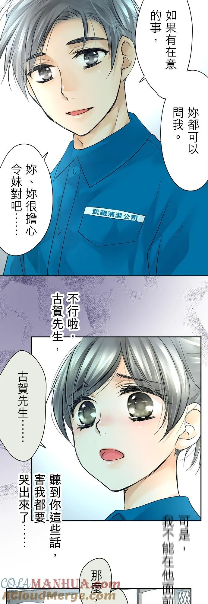 第8话-开-22